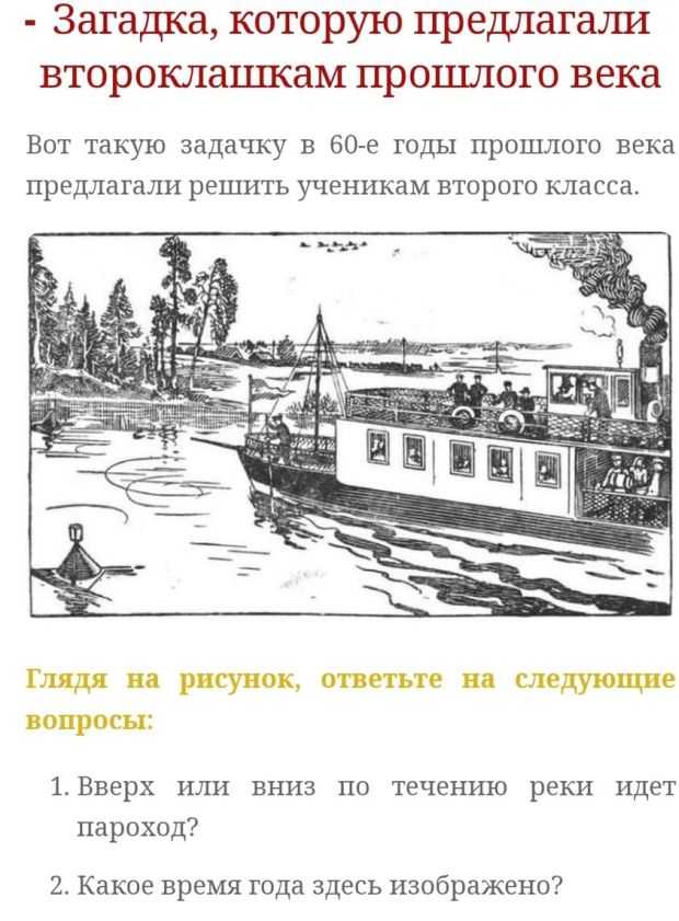 Загадки и задания для квестов. 35 классных идей