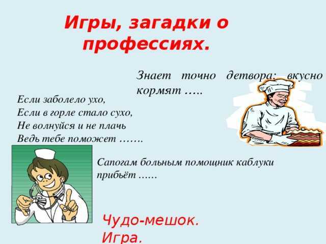 Веселая викторина ко дню строителя - сенд ап