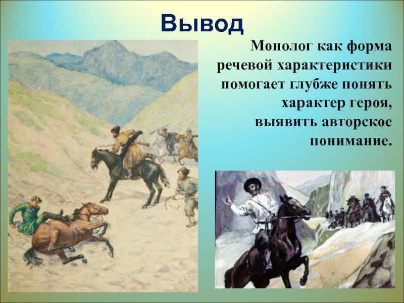 Кавказкий пленник краткое содержание. краткий пересказ кавказский пленник в сокращении (толстой лев н.)