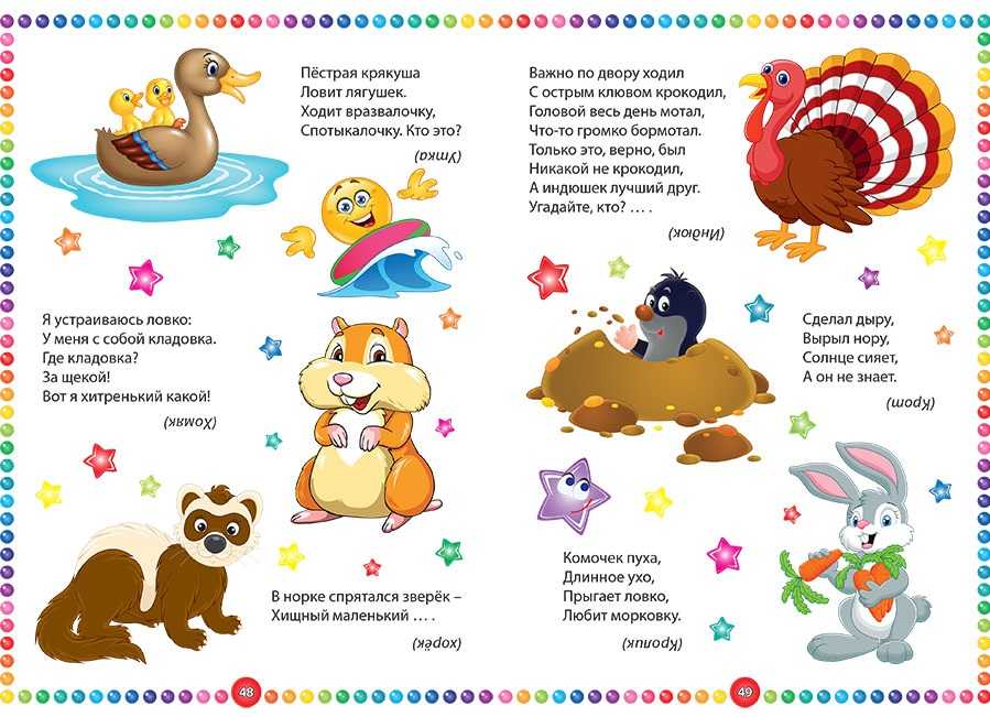 Загадки про льва с ответами: топ-50 смешных, коротких и познавательных загадок для детей всех возрастов / mama66.ru