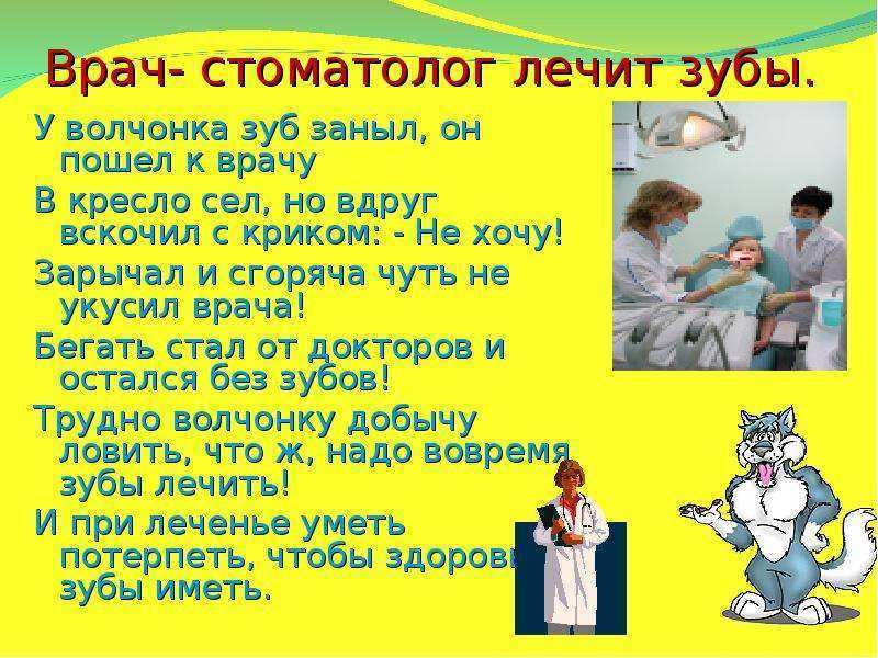 Загадки про щетку для обуви. загадки про зубы и зубную щетку
