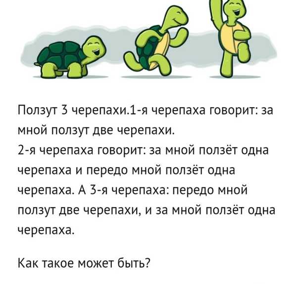 Загадки для детей