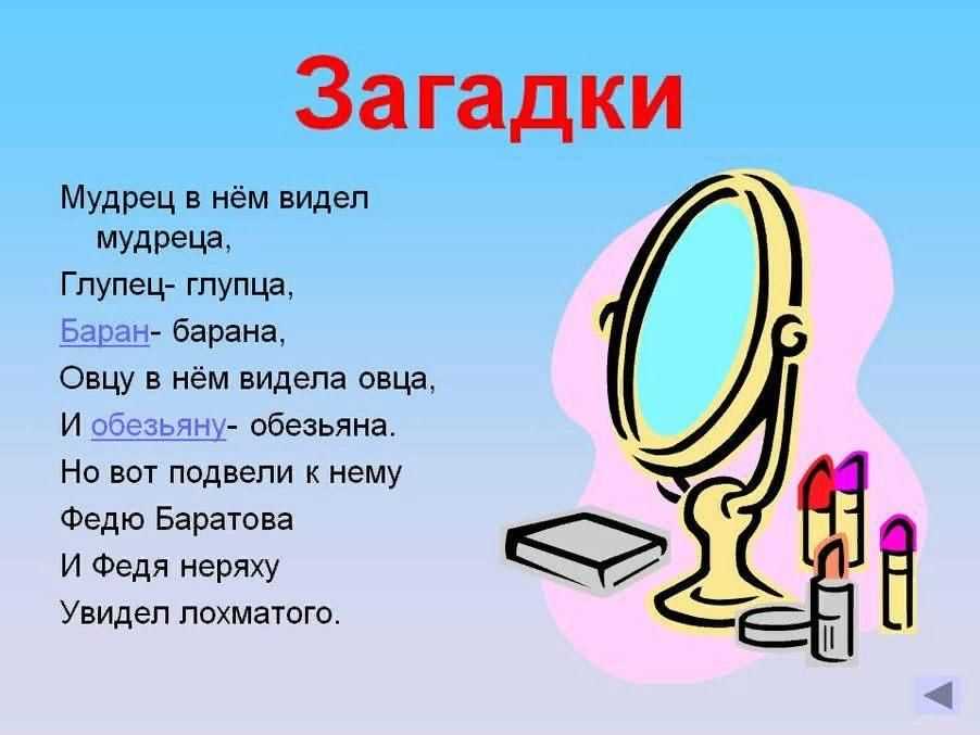 Детские загадки про русских народных героев