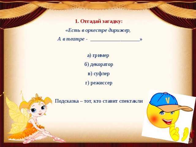 Как разгадать загадку андрей+жанна: дружба = ?