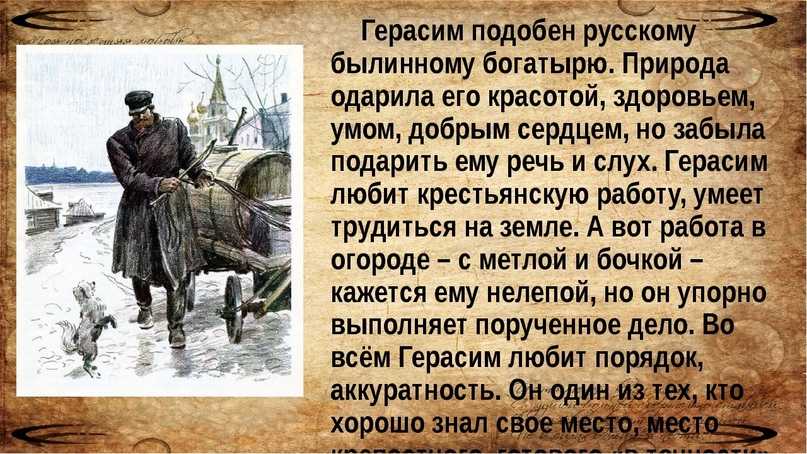 2.3. семантика персонального повествования в поздних новеллах е. и. замятина («ела», 1928; «наводнение», 1929). формы литературной саморефлексии в русской прозе первой трети xx века