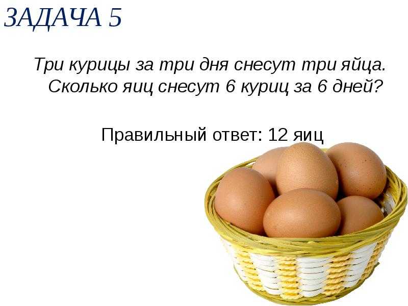 55 интересных загадок на смекалку с ответами для детей ✅ блог iqsha.ru