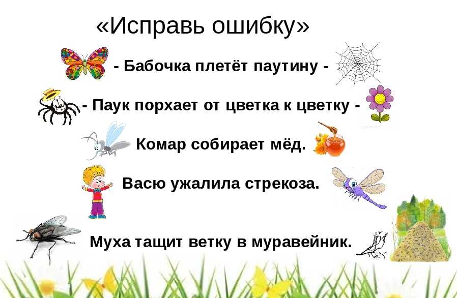 Загадки про лето.

		государственное учреждение образования "детский сад № 103"