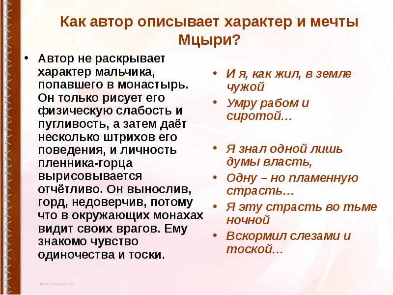 (решено) архаизмы и устаревшие слова в оде ломоносова "вечерние размышление о божием величестве при случае великого северного сияния"... | chatgpt в россии