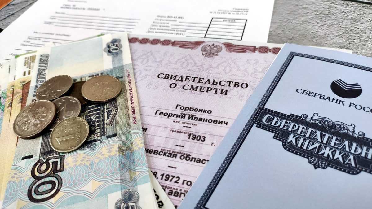 Как проявить уважение к усопшему  | агентство деловой информации