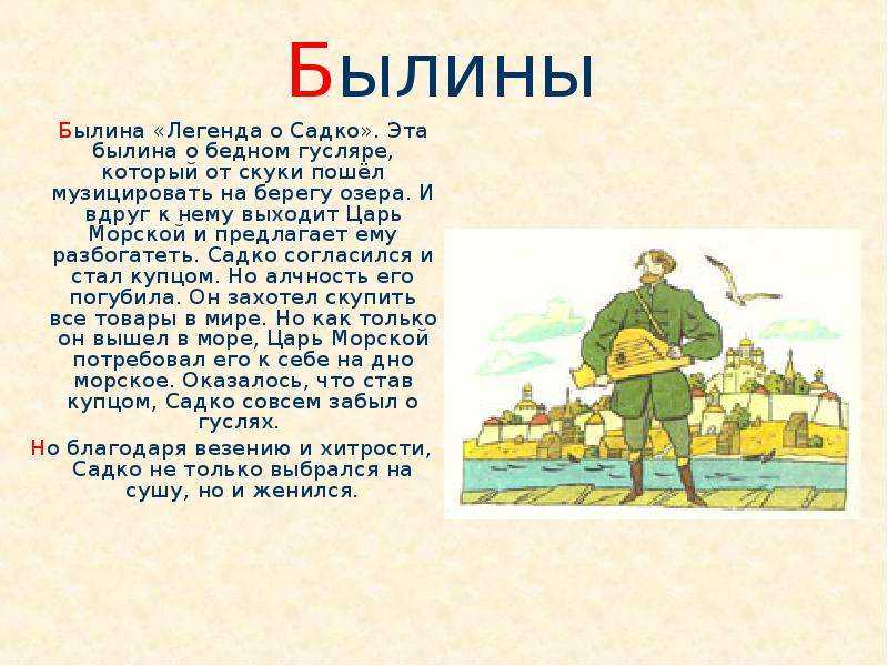 Легенда о любви (балет)