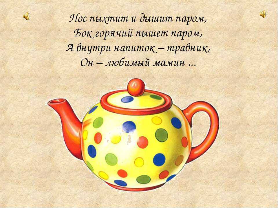 Загадки про одежду для детей с ответами