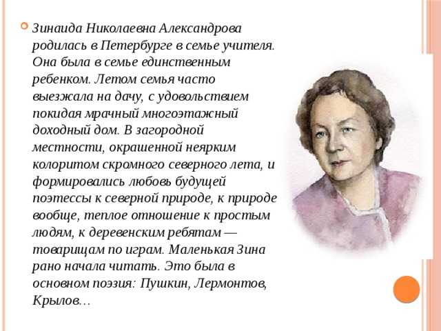 Что такое благодарность: примеры сочинений