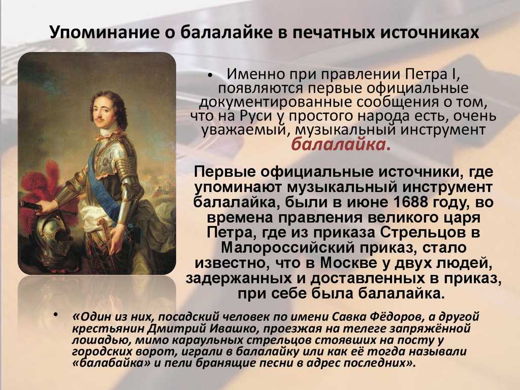 Сопротивление реакции реформам петра i [1952 порфирьев е.и.  - петр i - основоположник, военного искусства русской регулярной армии и флота]