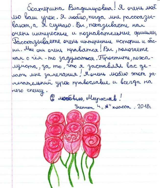 Лучшие слова благодарности сестре. слова благодарности сестре в стихах и в прозе