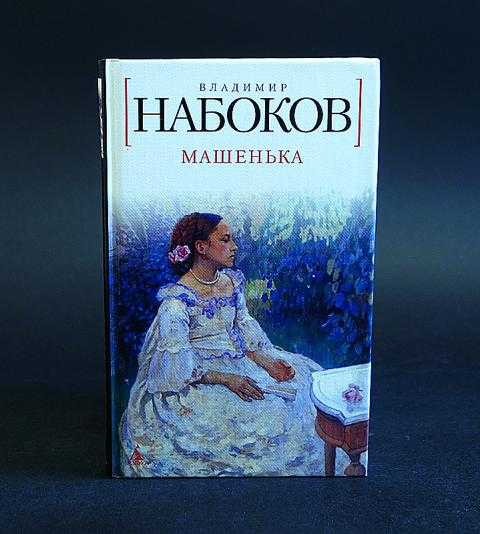 Кратко «каникулы» р. брэдбери