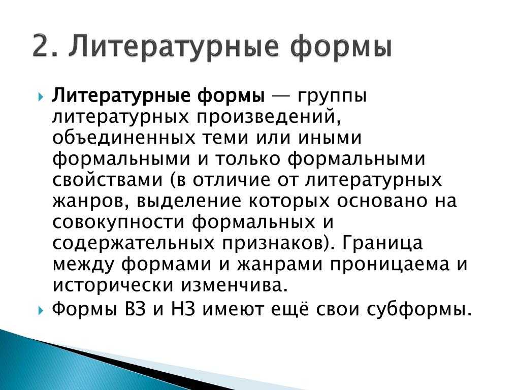Как сделать хороший анализ литературного произведения?