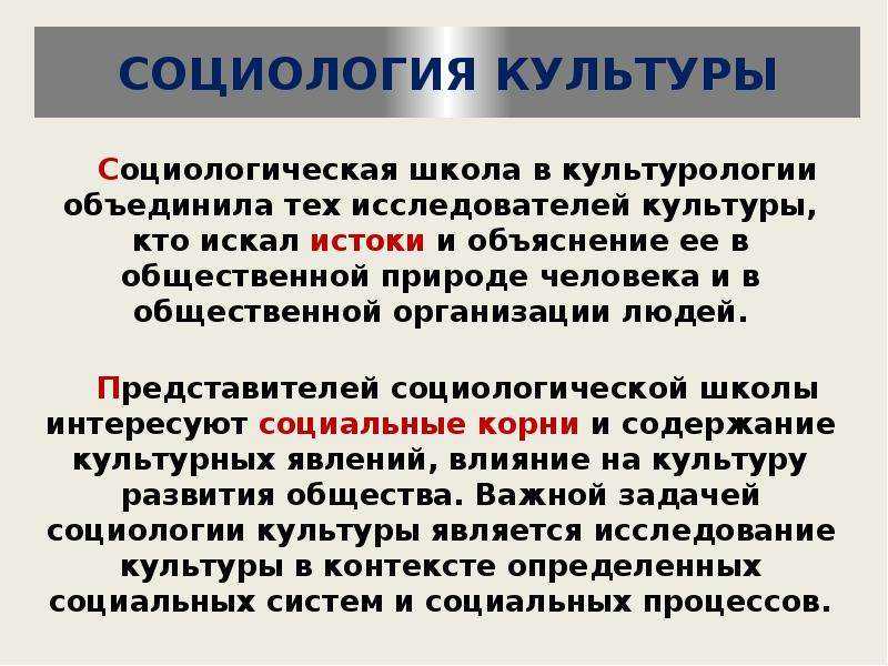 Янжхнкнцхъ йскэрспш х дсунбмни фхгмх - щмжхйкноедхъ - тнмд гмюмхи ╚кнлнмнянб╩