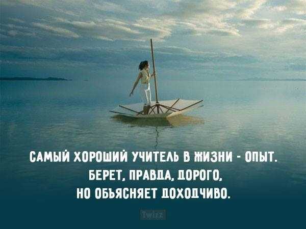 Итоговое сочинение
