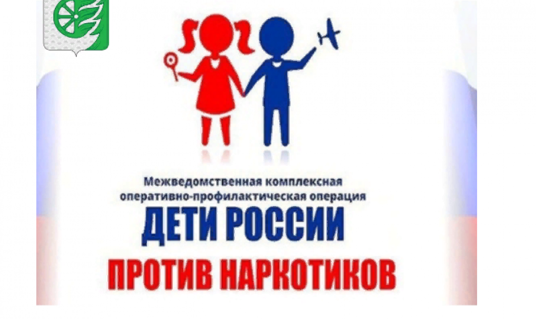 Федеральная программа дети россии 2020 — защитим законом