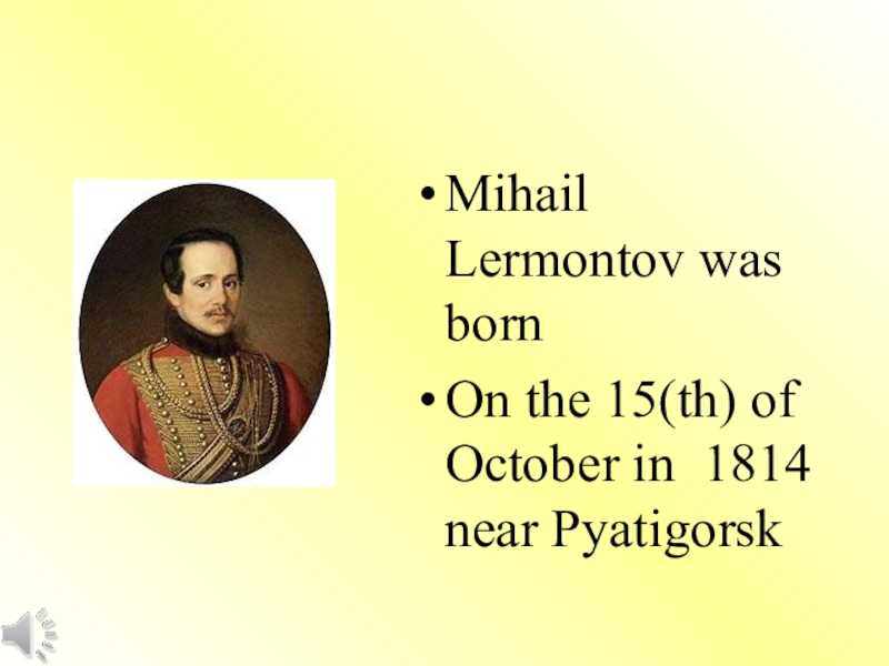 Mikhail lermontov biography