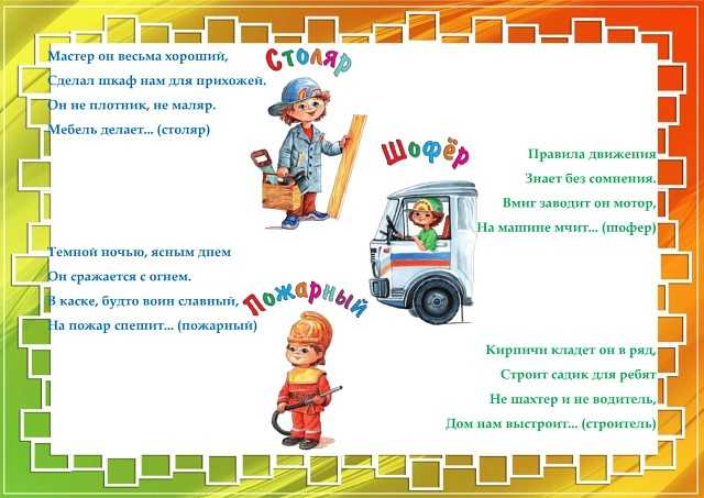Загадки про врача и медицину для детей с ответами