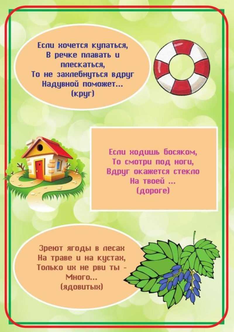 Загадки про школу: интересные, с ответами, смешные и веселые