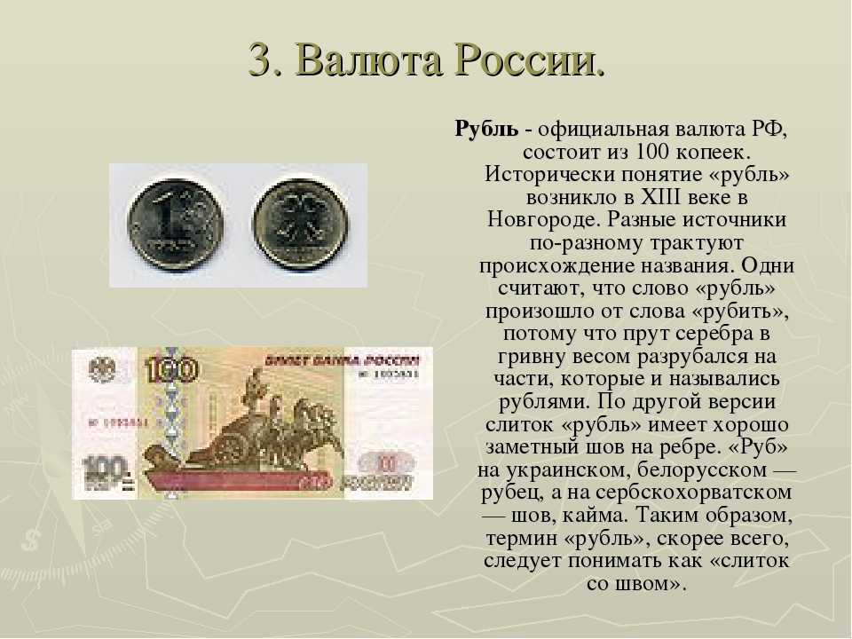 Загадки для детей