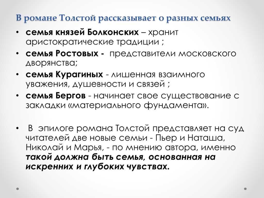 Русская литература. 10 класс