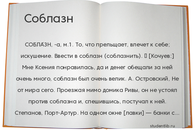 Шурин, деверь, золовка, сноха и другие: как называются родственники