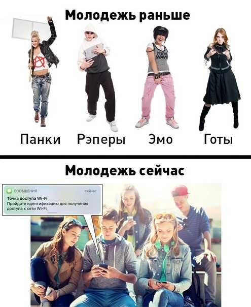 Вопросы смешные с подвохом и очень смешные ответы. шуточные вопросы с подвохом с ответами, на логику, детям, подросткам, взрослым. шуточные логические загадки для веселой компании