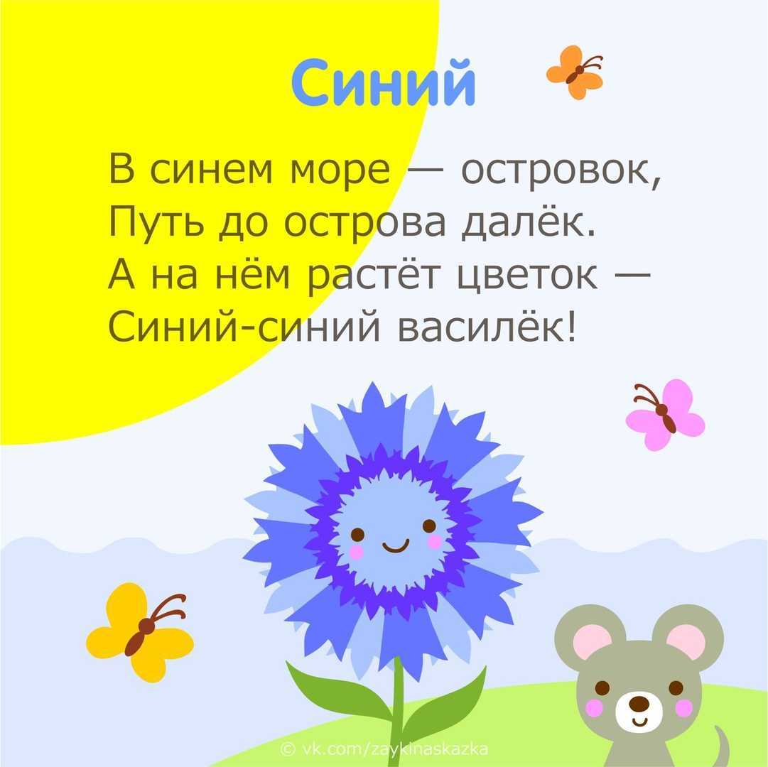 Загадки про зеленый и желтый цвет светофора. загадки про пдд, светофор, регулировщика, зебру, пешеходный