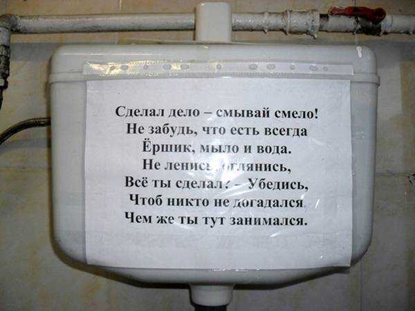 Смешные истории про понос: улыбнитесь до слез!