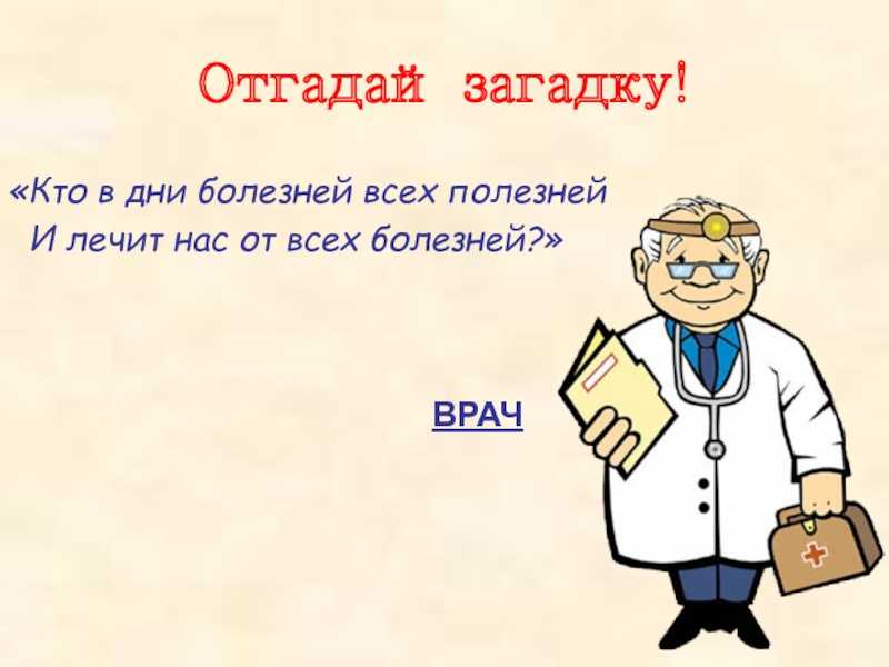 Загадки про машины с ответами - я happy мама