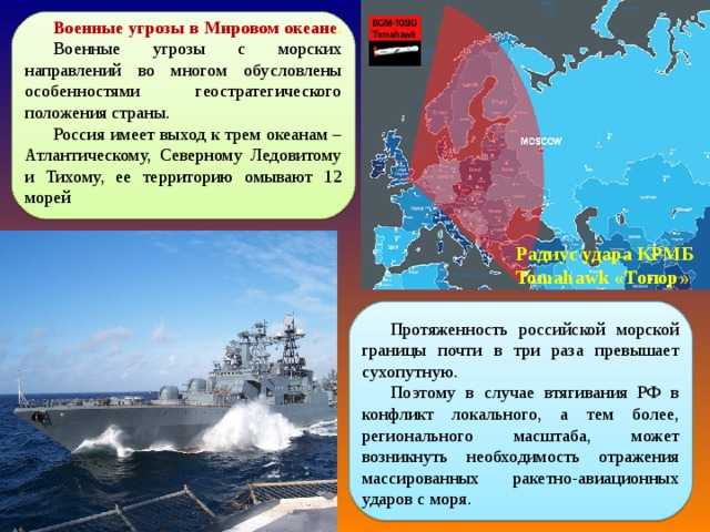 «стратегическое решение»: как россия налаживает морское сообщение на дальнем востоке — рт на русском