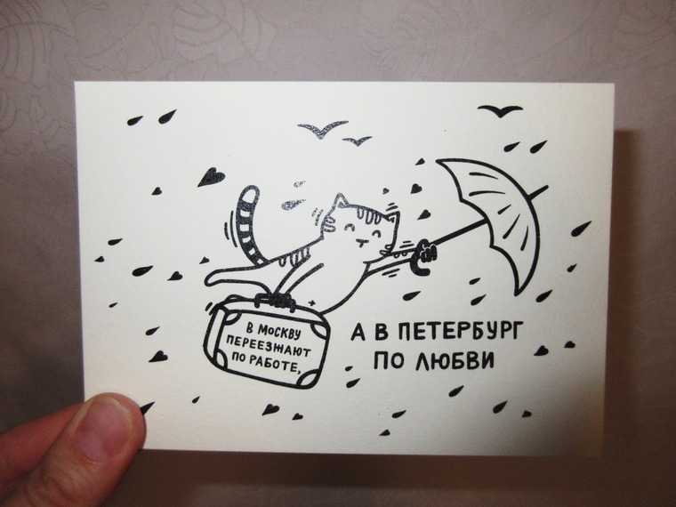 Как подписать смешное и оригинальное селфи из петербурга