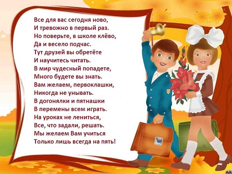 Стихи про осень для детей и взрослых: 100 самых лучших и красивых стихов про осень