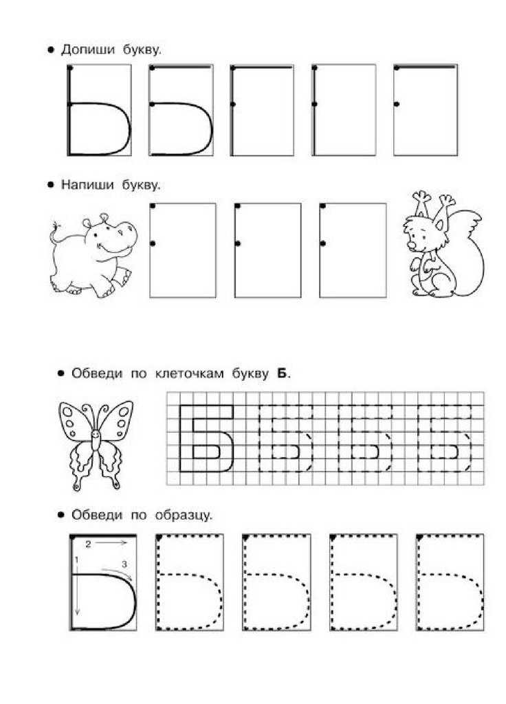 Загадки для детей