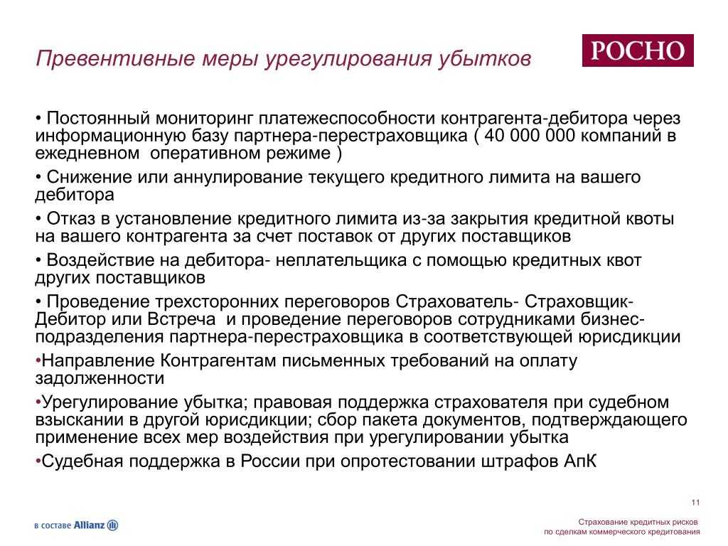 Преступления двойной превенции: что это и какие статьи предусмотрены законодательством