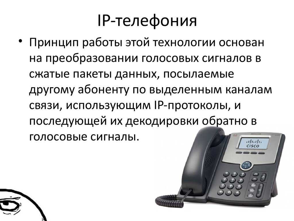Получатель факса: что это такое и как он работает