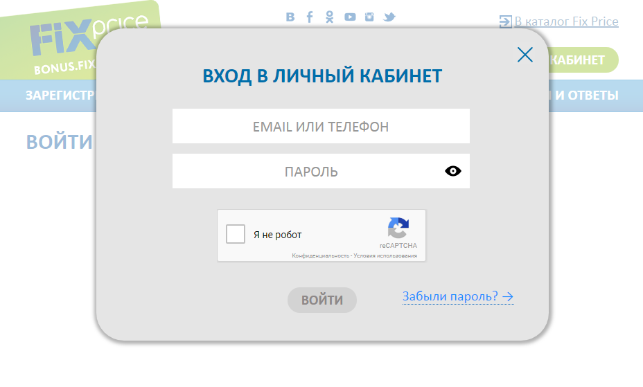 Личный кабинет cmd: пошаговый процесс регистрации, функционал аккаунта