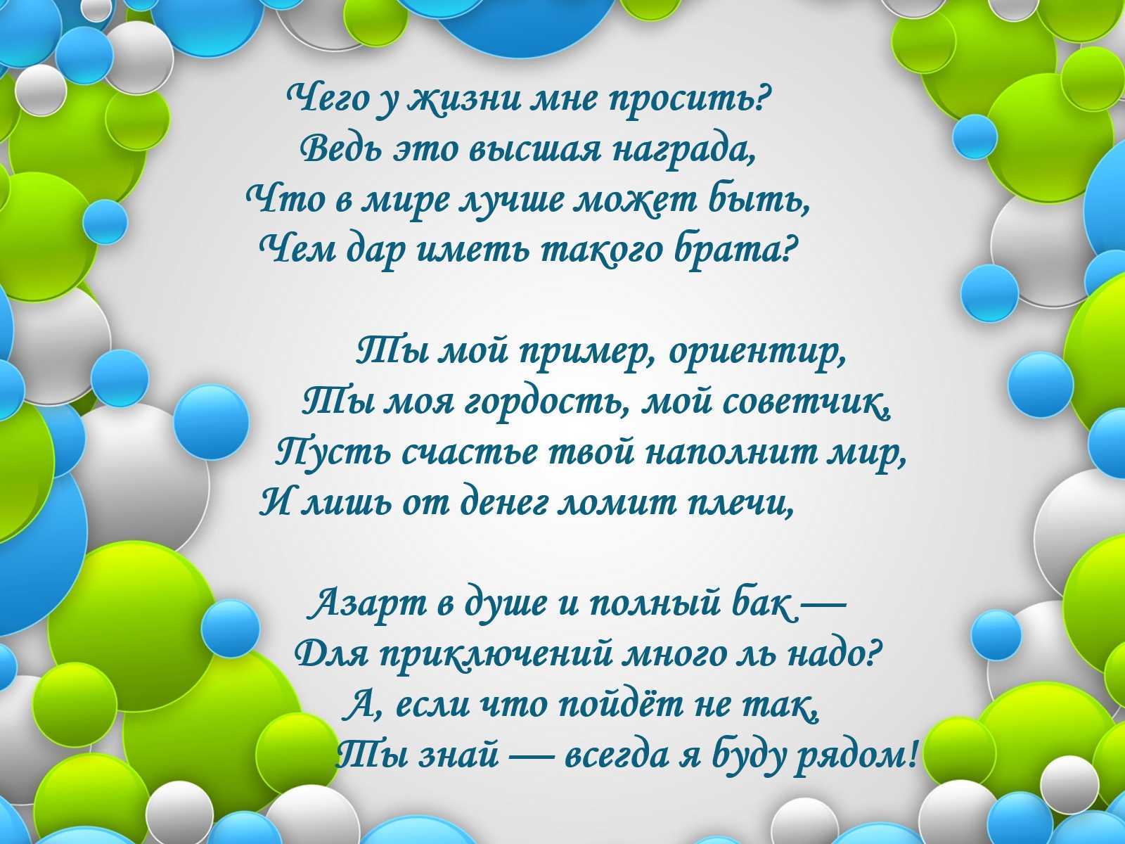 Память о брате ушедшего из жизни статусы