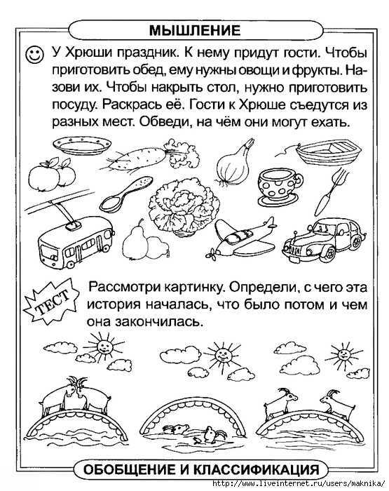55 интересных загадок на смекалку с ответами для детей ✅ блог iqsha.ru