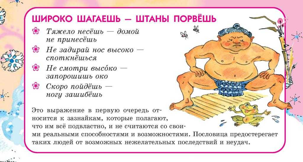 Где труд — там и счастье: раскрываем тайну знаменитой пословицы для успешной жизни.