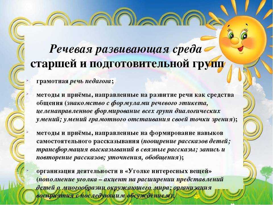 Основная мысль сказки крупеничка