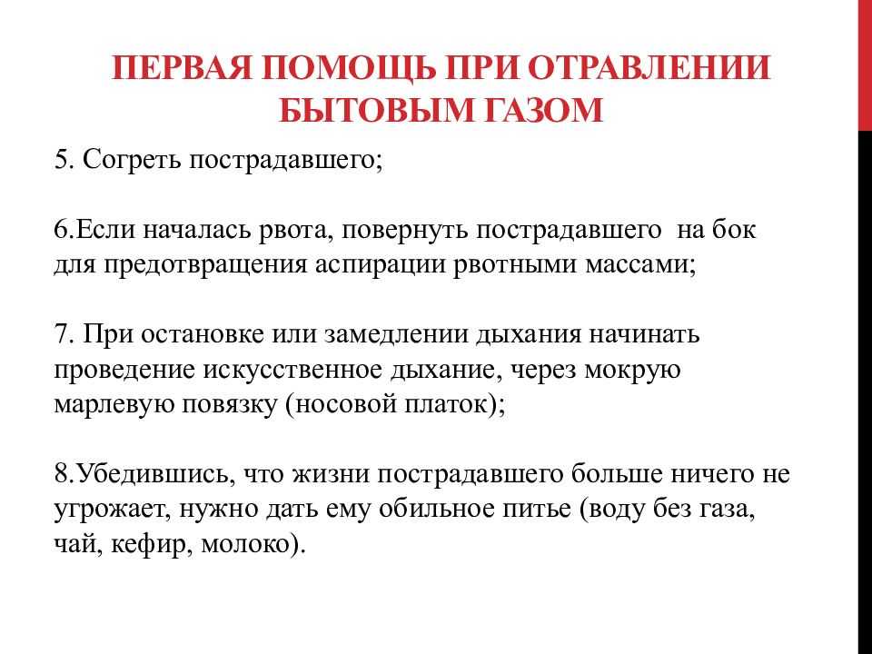 Природный газ - двигатель прогресса на планете