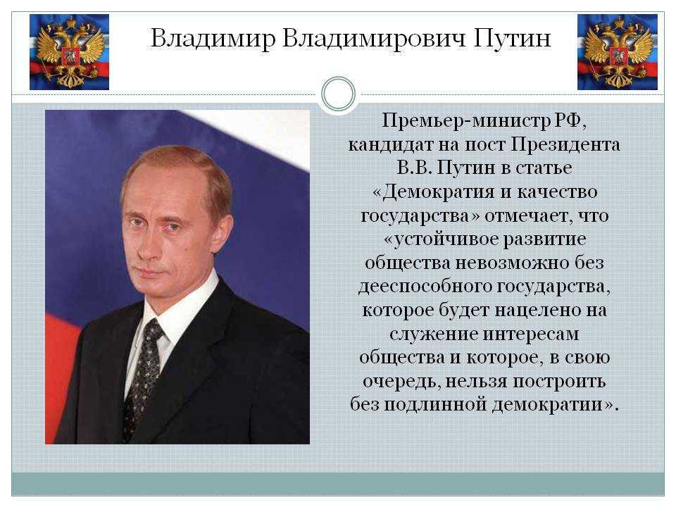 Почему путин так сильно изменился внешне