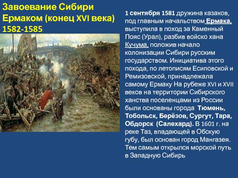 Как шло формирование и заселение территории россии (география, 8 класс): таблица территориальных изменений
