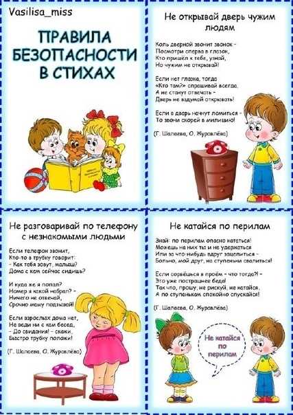 Загадки про воздух — лучшая подборка из 45 загадок с ответами для дошкольников и школьников