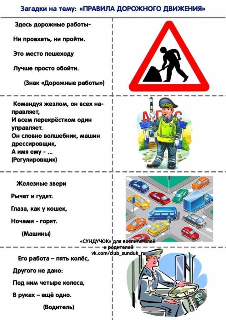 Загадки о городах россии, стран снг и всего мира для детей