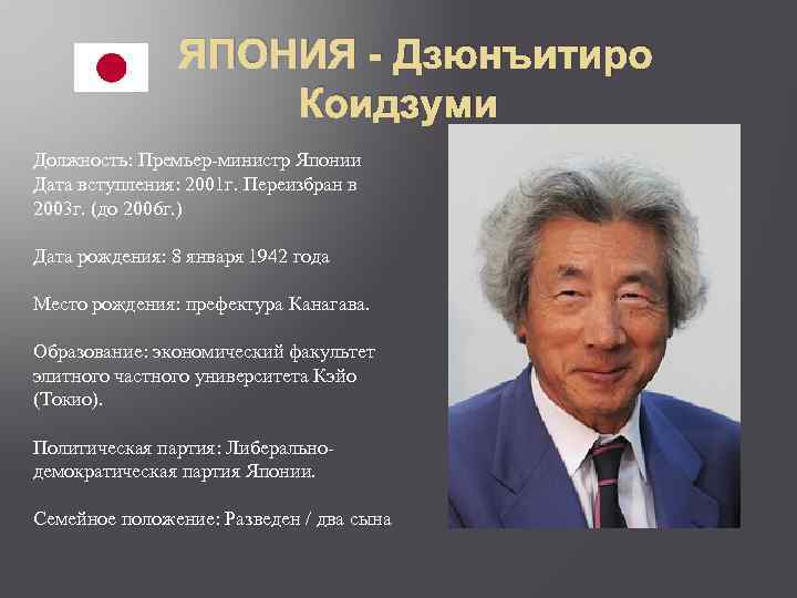 Реформы мэйдзи в японии. их суть и последствия!